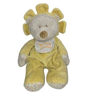 Baby Ganz‎ Plush Sunshine Bear You Are My Sunshine Yellow Stuffed Animal 11"
